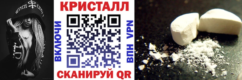Амфетамин Розовый  Лагань 