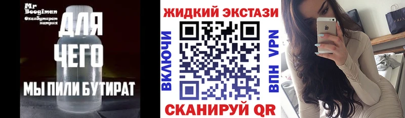 Бутират буратино  мега   Лагань 