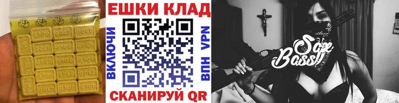 Экстази ешки  даркнет сайт  hydra ONION  Лагань 
