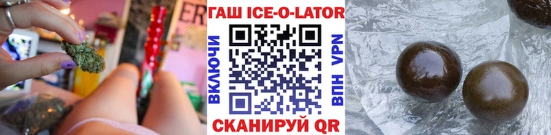 ГАШ индика сатива  kraken tor  Лагань 