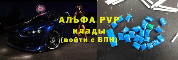 герыч Балахна