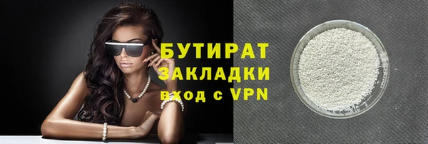 соль курить ск Баксан