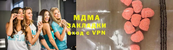 герыч Балахна