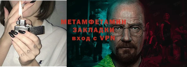 гидропоника Балабаново