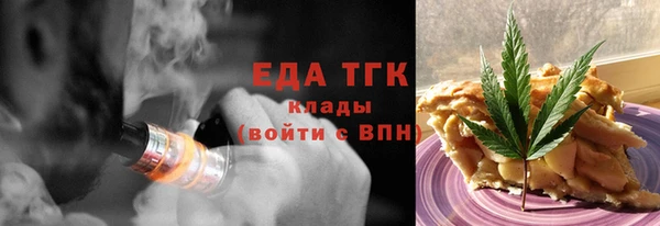 МДМА Армянск