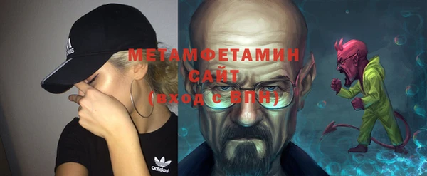герыч Балахна