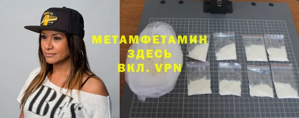 мет Арсеньев