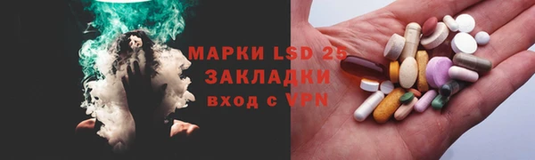 МДМА Армянск