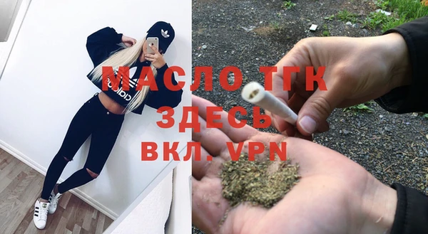 герыч Балахна