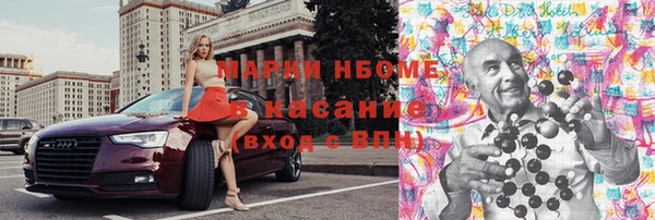 гидропоника Балабаново