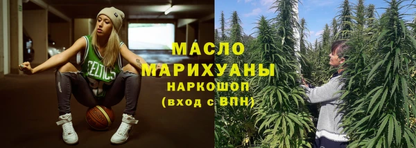 МДМА Армянск