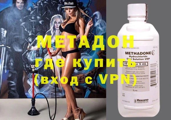МДМА Армянск