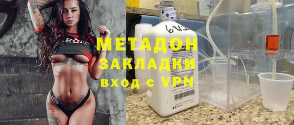 герыч Балахна