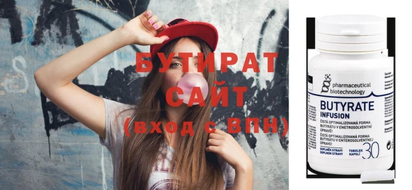 соль курить ск Баксан