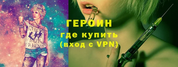 МДМА Армянск