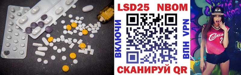 Лсд 25 экстази кислота  Лагань 