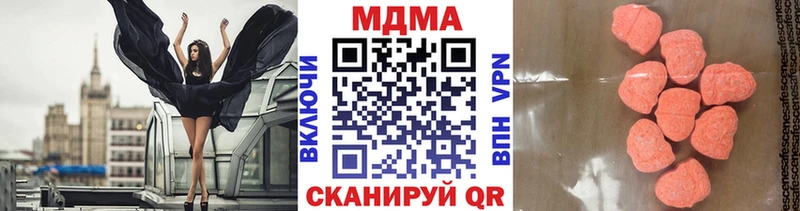 MDMA Molly  Лагань 