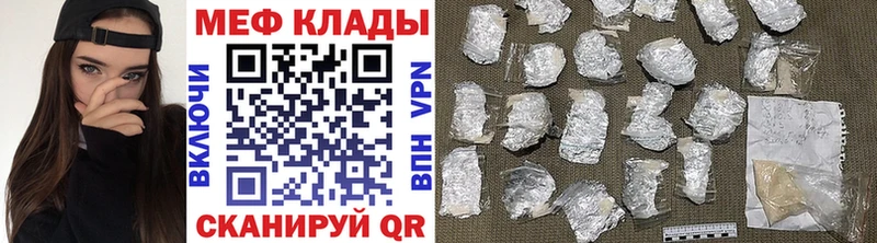 купить   сайты даркнета клад  МЯУ-МЯУ мука  Лагань 